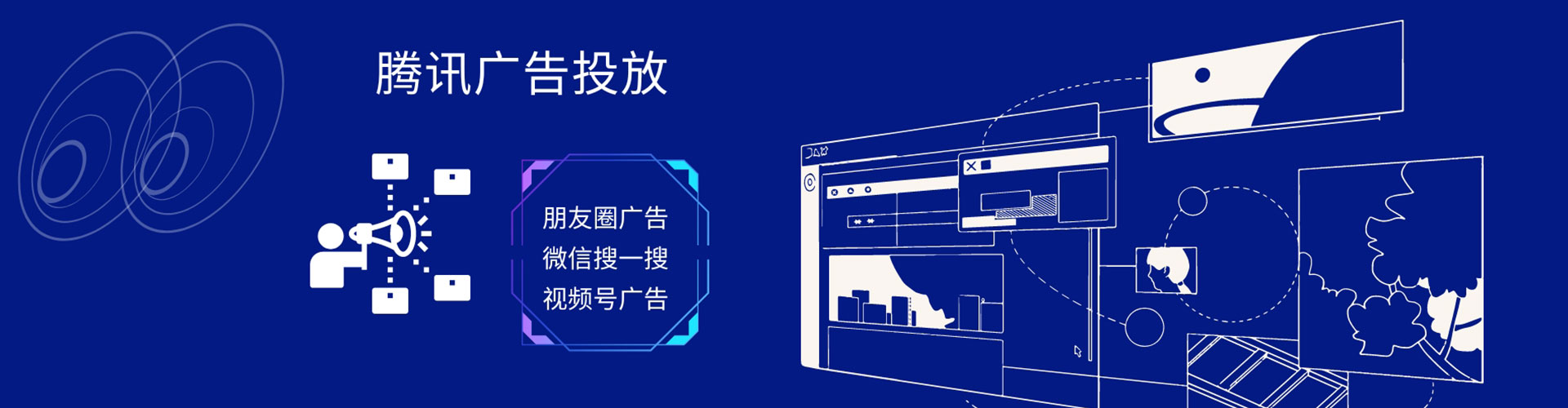 琅琊信息流竞价