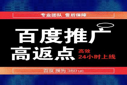 成功案例分享：百度推广托管助力企业增长