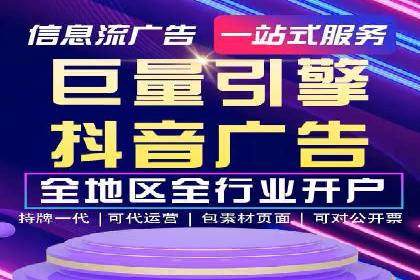 SEM托管服务在汽车销售中的策略与效果